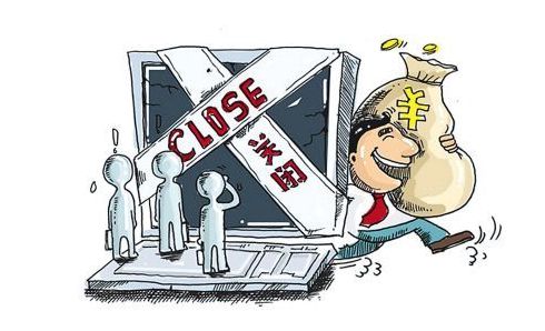 警惕！收取服务费后外包公司“变脸”跑路Kaiyun 开云体育(图2)