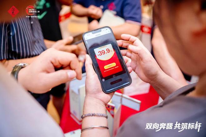 15开云体育 Kaiyun.com 官网入口城、143天透视酒鬼酒样板市场“完全体”的渠道力革新(图4)