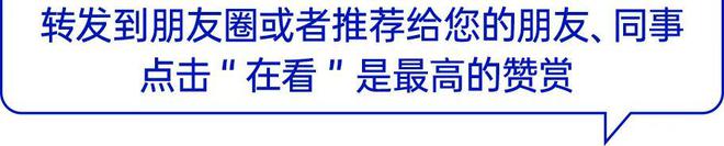15开云体育 Kaiyun.com 官网入口城、143天透视酒鬼酒样板市场“完全体”的渠道力革新(图7)