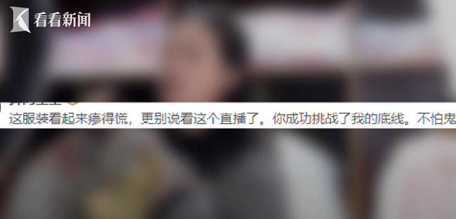 开云体育 开云官网95后寿衣模特：工作不可怕 会给自己设计一套(图2)