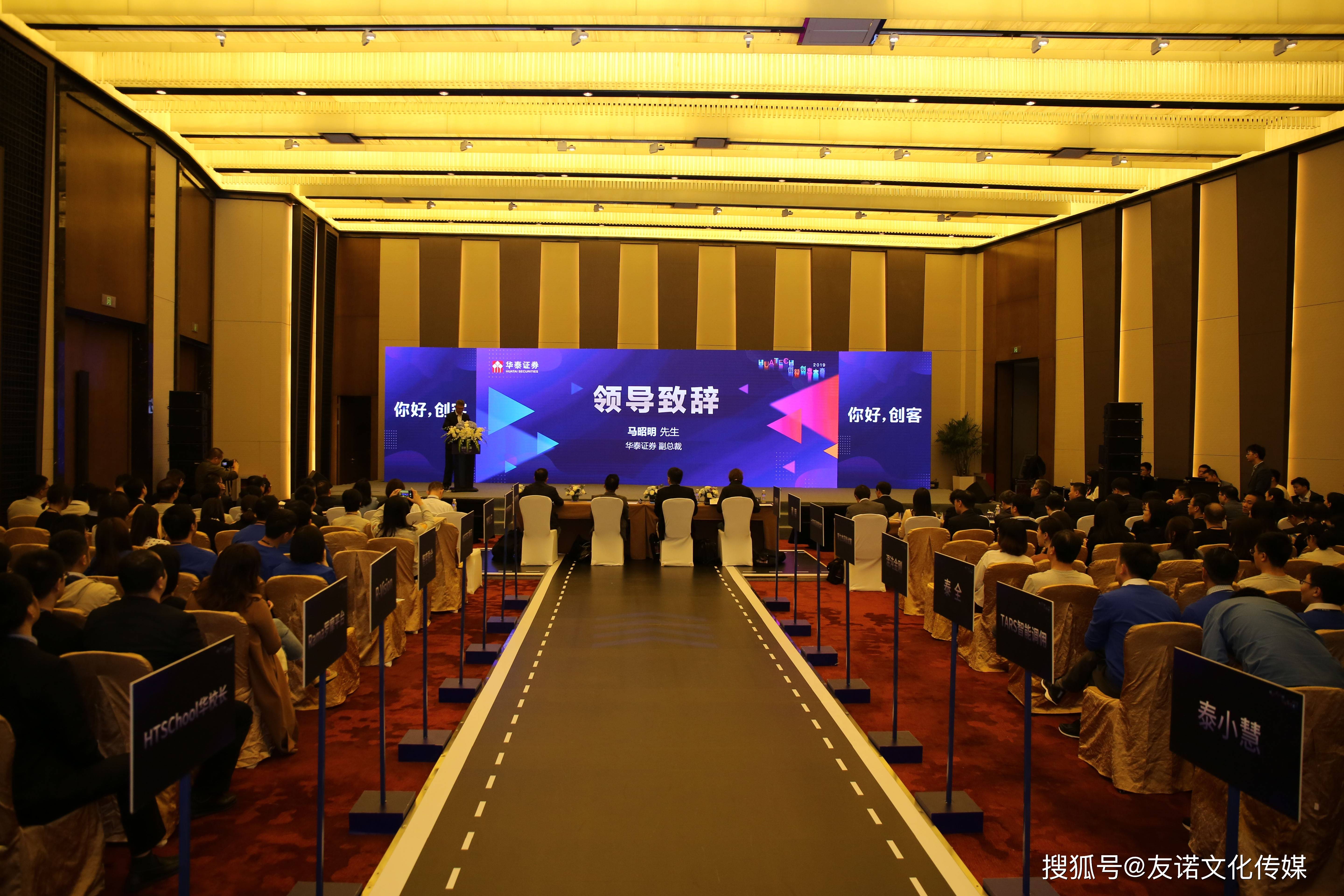 大型展销会策划方案（含思维导图）开云体育 开云官网(图2)