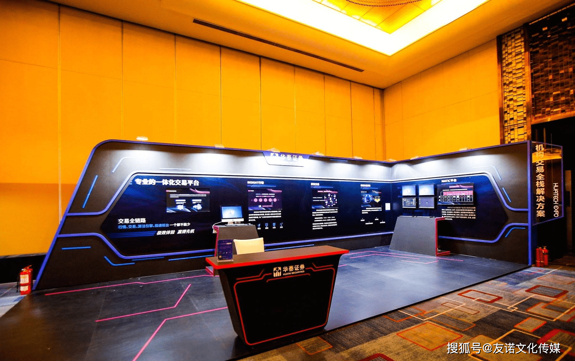 大型展销会策划方案（含思维导图）开云体育 开云官网(图3)