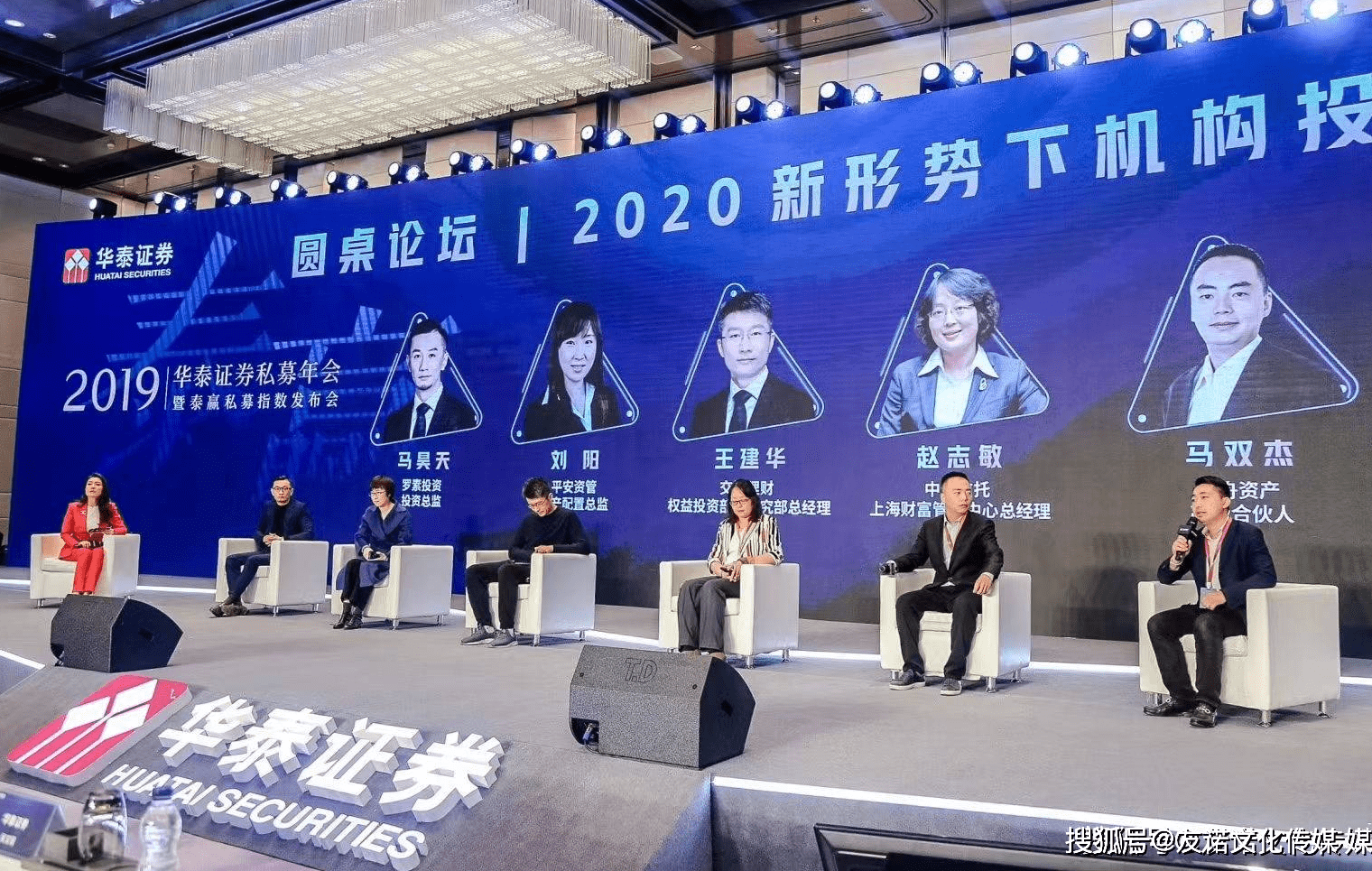 大型展销会策划方案（含思维导图）开云体育 开云官网(图4)