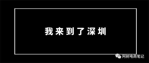 做了5年电商换了3家公司如今却迷开云 开云体育官网茫了(图1)