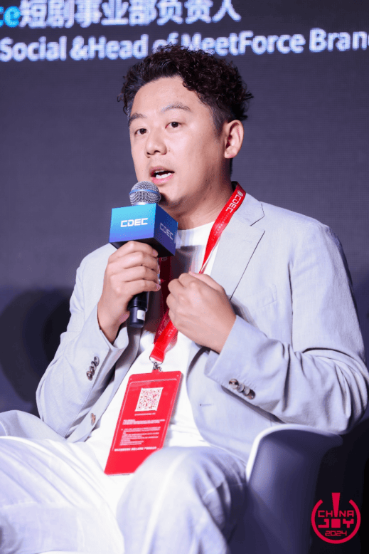 短剧出海开云 开云体育平台正当时 飞书深诺MeetForce携手出海企业开启商业化新纪元(图2)