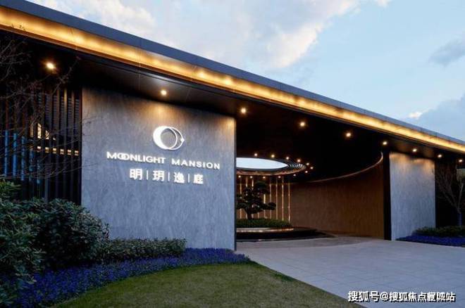 开云体育 Kaiyun.com 官网入口明玥逸庭首页—明玥逸庭欢迎你—官方网站 ！(图8)