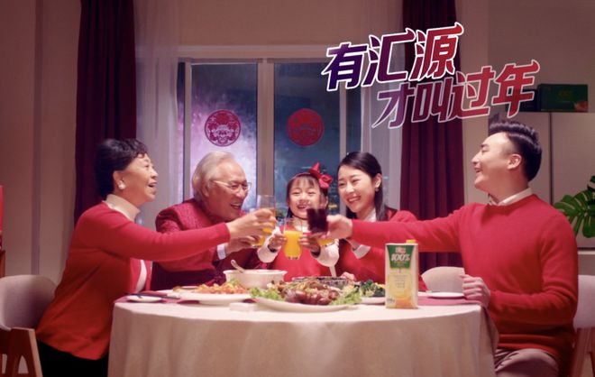 200亿汇源涅槃“重开云 开云体育平台生”(图2)