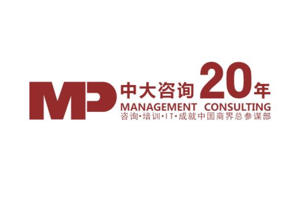 Kaiyun 开云国内管理咨询公司排名前十名榜首最受认可第六成立最晚(中化)(图4)