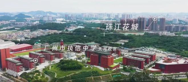 珠开云体育 Kaiyun.com 官网入口江花城)珠江花城官方售楼中心2024楼盘资讯直接认购(图6)