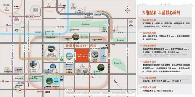 开云体育 开云官网象屿江湾悦府（象屿江湾悦府）2024官方网站售楼处电话商业配套(图8)