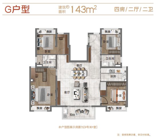开云体育 开云官网象屿江湾悦府（象屿江湾悦府）2024官方网站售楼处电话商业配套(图10)