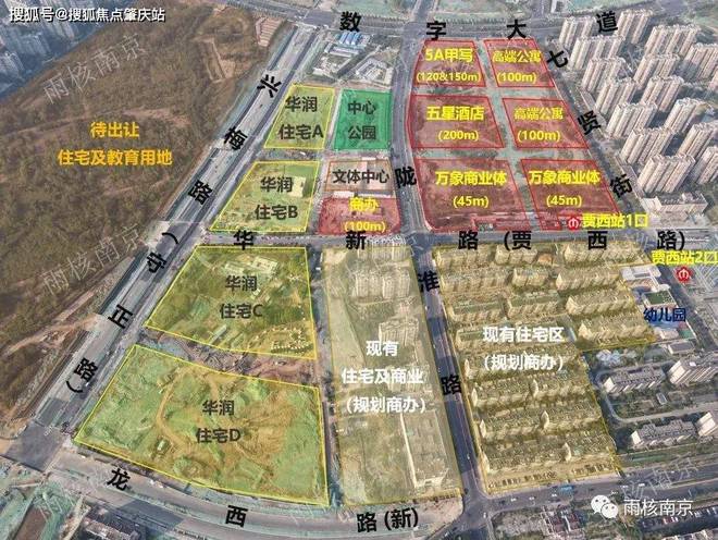 开云 开云体育官网2024官方华润云上润府详细选房攻略测评以及户型图分析+价格对比(图2)