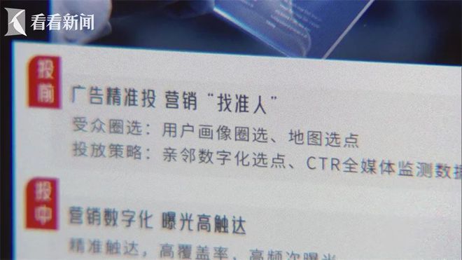 开云 开云体育平台上海80多个小区都出现了！回家开门必须先……让居民更担心的是→(图8)