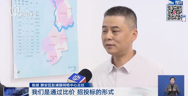 开云 开云体育平台上海80多个小区都出现了！回家开门必须先……让居民更担心的是→(图7)