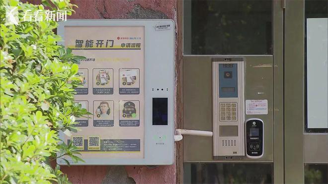 开云 开云体育平台上海80多个小区都出现了！回家开门必须先……让居民更担心的是→(图6)
