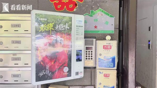 开云 开云体育平台上海80多个小区都出现了！回家开门必须先……让居民更担心的是→(图10)