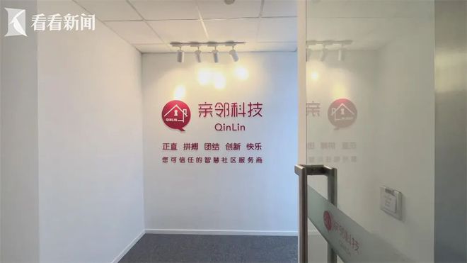 开云 开云体育平台上海80多个小区都出现了！回家开门必须先……让居民更担心的是→(图11)