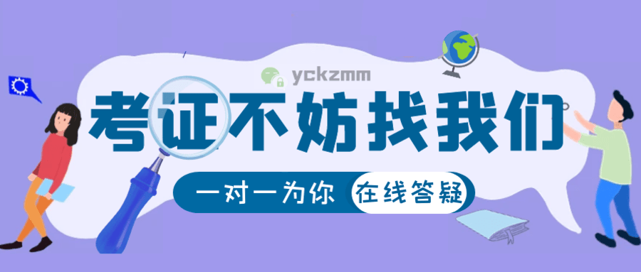 开云 开云体育平台码住！营销策划师是做什么的？证书的含金量高不高？证书多久拿到手？(图2)