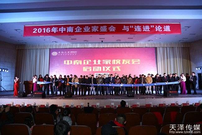 品牌推广活动怎么策划容开云 开云体育平台易成功(图2)