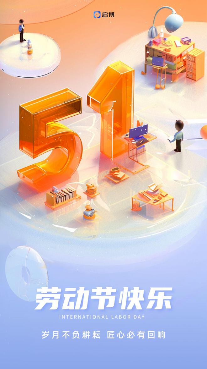 Kaiyun 开云启博分享：5月小程序商城四大行业营销方案(图2)