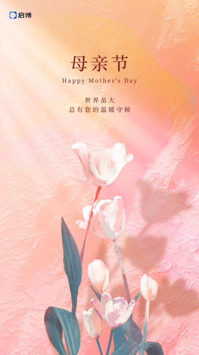 Kaiyun 开云启博分享：5月小程序商城四大行业营销方案(图5)