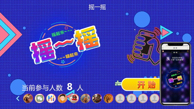 Kaiyun 开云发布会怎么策划？一场成功的发布会需要具备哪些条件？(图4)