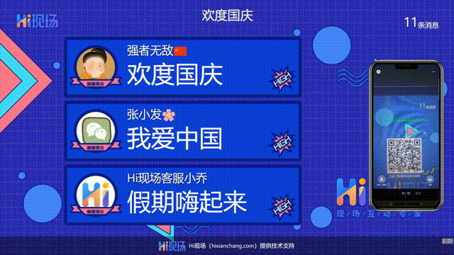 Kaiyun 开云发布会怎么策划？一场成功的发布会需要具备哪些条件？(图7)