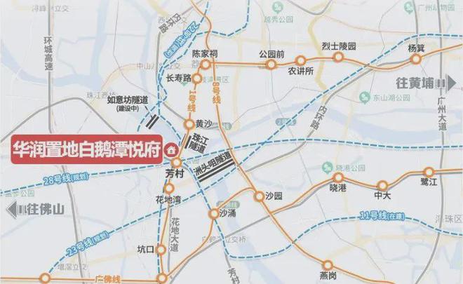 白鹅潭悦府)白鹅潭悦府开云体育 开云平台官方售楼中心2024楼盘资讯直接认购(图4)