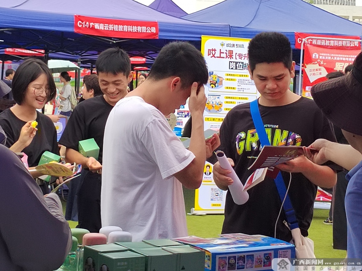 Kaiyun 开云体育超过4000个岗位向毕业生开放！青秀区这场双选会火热进行(图2)