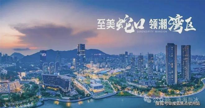 开云 开云体育官网金众云山海公馆 金众云山海公馆2024官方网站售楼处 楼盘资讯(图2)