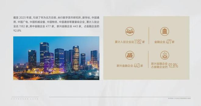 和颂九里售楼处【开云 开云体育平台官方】电线最新动态(图2)