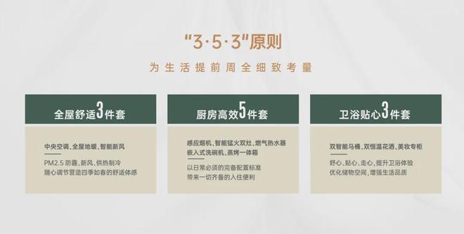 和颂九里售楼处【开云 开云体育平台官方】电线最新动态(图16)