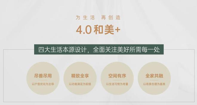和颂九里售楼处【开云 开云体育平台官方】电线最新动态(图17)