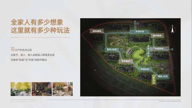 和颂九里售楼处【开云 开云体育平台官方】电线最新动态(图15)