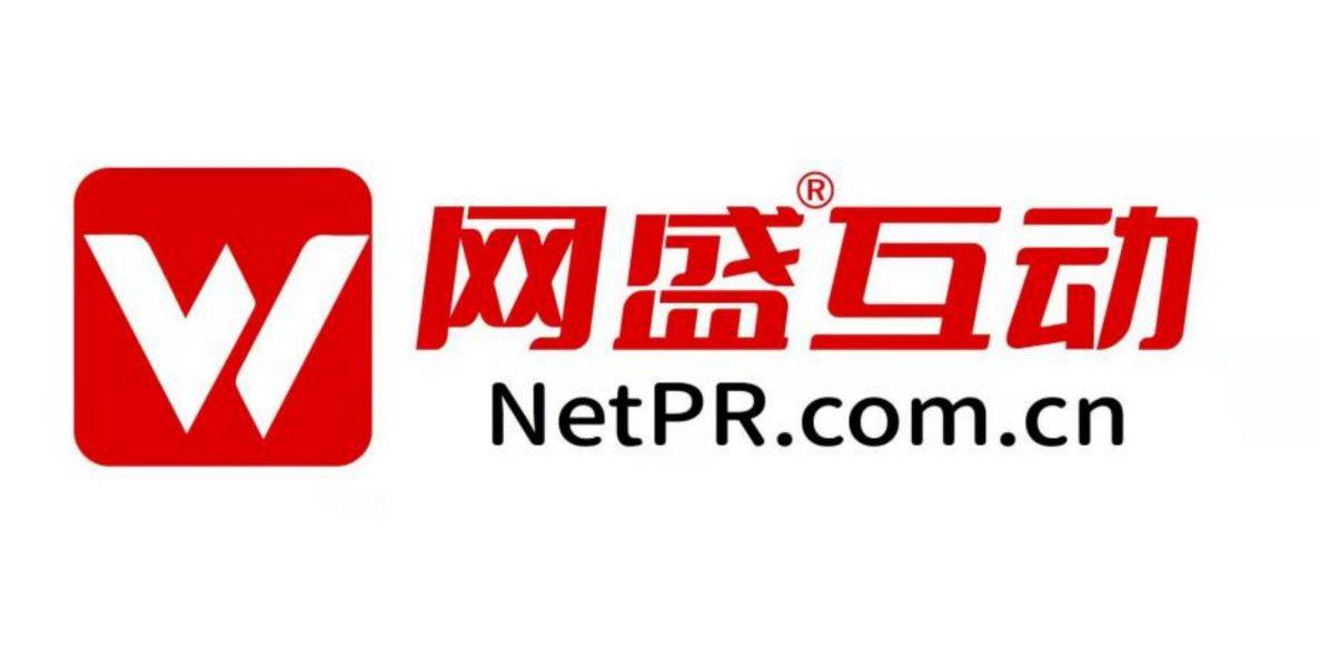 网络公关事件营销案例公司网盛互动公关传媒打造行业资源平台开云 开云体育平台(图2)