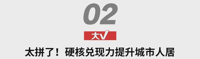开云体育 开云平台美出圈！广西人没想到的情怀生活竟梦想成真(图9)
