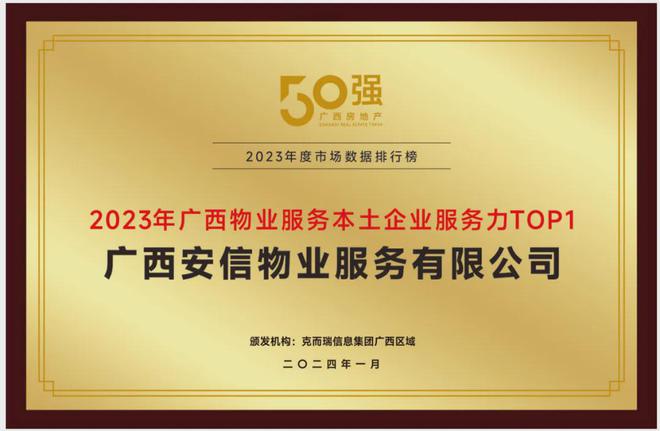 开云体育 开云平台美出圈！广西人没想到的情怀生活竟梦想成真(图16)