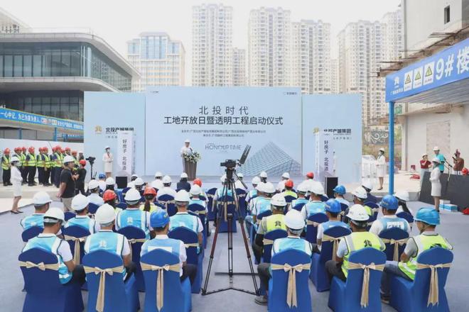 开云体育 开云平台美出圈！广西人没想到的情怀生活竟梦想成真(图13)