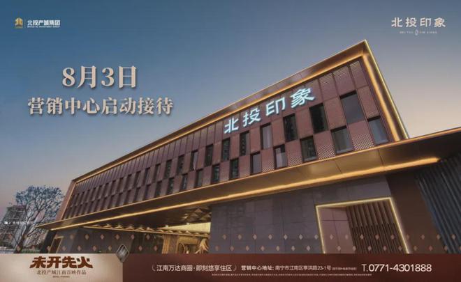 开云体育 开云平台美出圈！广西人没想到的情怀生活竟梦想成真(图24)