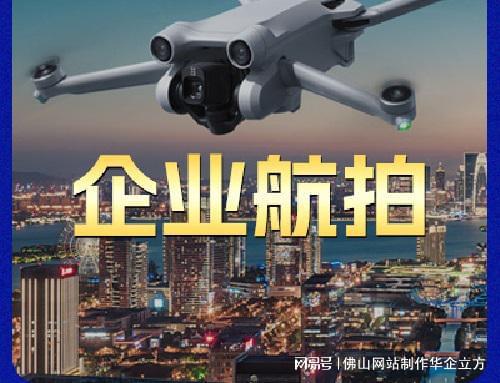 广告设计策划开云 开云体育官网(图2)