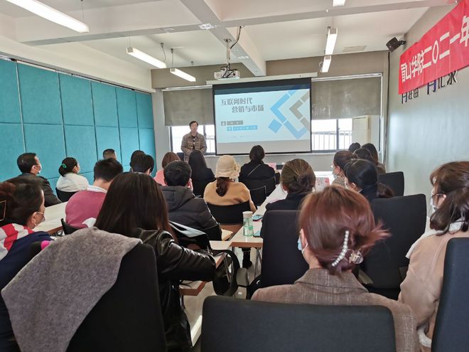 东坡开云 开云体育平台区就业局在华陆商圈企业开展市场营销培训(图1)