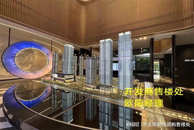 【买房必看】深圳金地环湾城有哪些缺陷和优点分别是什么Kaiyun 开云体育？(图2)