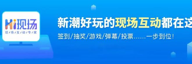 Kaiyun 开云体育企业如何策划大型活动？企业大型活动策划有哪些注意事项？(图3)