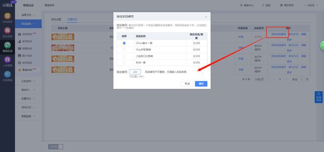 Kaiyun 开云体育企业如何策划大型活动？企业大型活动策划有哪些注意事项？(图13)