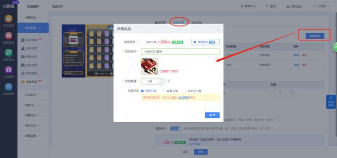 Kaiyun 开云体育企业如何策划大型活动？企业大型活动策划有哪些注意事项？(图9)