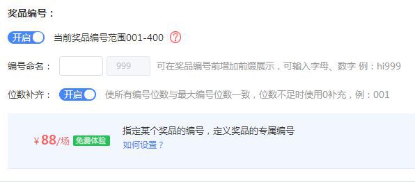 Kaiyun 开云体育企业如何策划大型活动？企业大型活动策划有哪些注意事项？(图10)