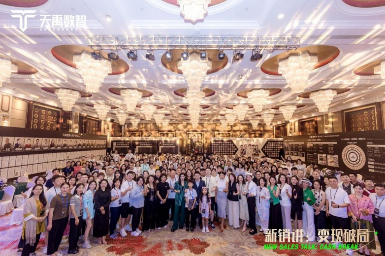 天禹数智周宇霖：复制“一Kaiyun 开云体育书破亿”新营销方案剑指“下一亿”(图1)