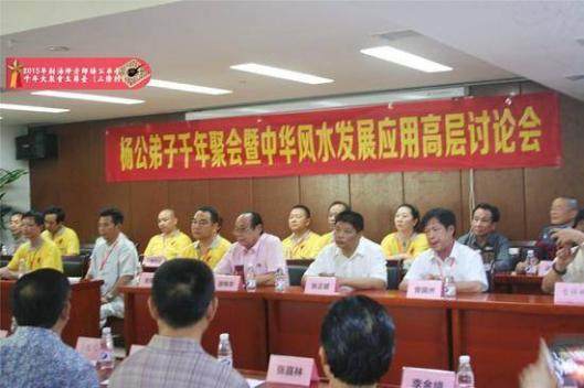 国学易学专开云体育 开云官网家 - 尉汤渺(图4)