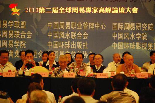 国学易学专开云体育 开云官网家 - 尉汤渺(图5)