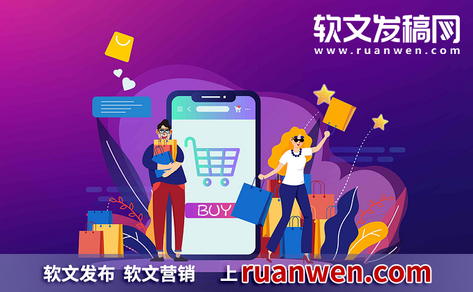 开云体育 开云官网软文发稿网营销平台提高企业用户粘性 软文推广助力企业开拓市场(图1)